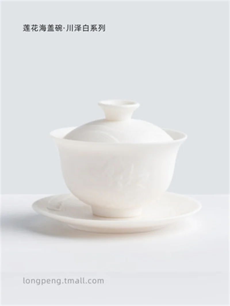 

Lotus sea white porcelain, suet jade, handmade three-talent cover bowl, Kung fu cup, household single tea making bowl