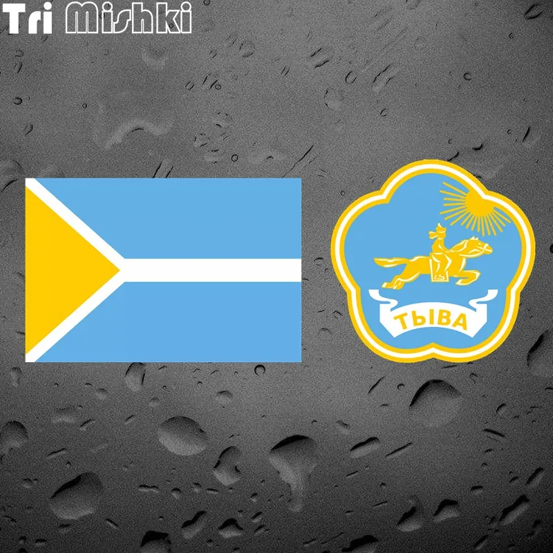 три мишки W1259 Флаг и герб Республика Тыва наклейки на авто ПВХ Наклейки мотоцикл