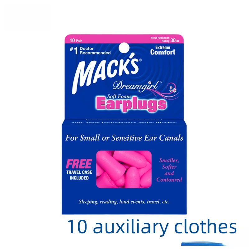 Беруши США антишумовые беруши для сна общежития шумоподавление защита от шума