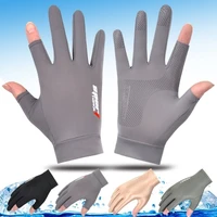 gloves men summer ice silk sun proction driving nonslip breathable thin fingerless cycling fishing two half fingers women gloves