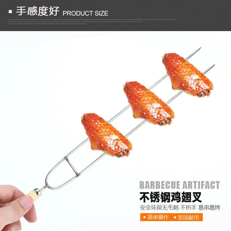 

Barbecue accessories Chicken wing fork Barbecue stick Wood handle Barbecue stick Stainless steel Barbecue stick Kitchen tools