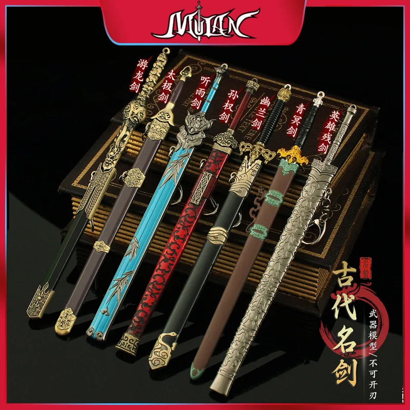 8 66-дюймовое древнее китайское оружие серия мечей Sunquan пары металлических