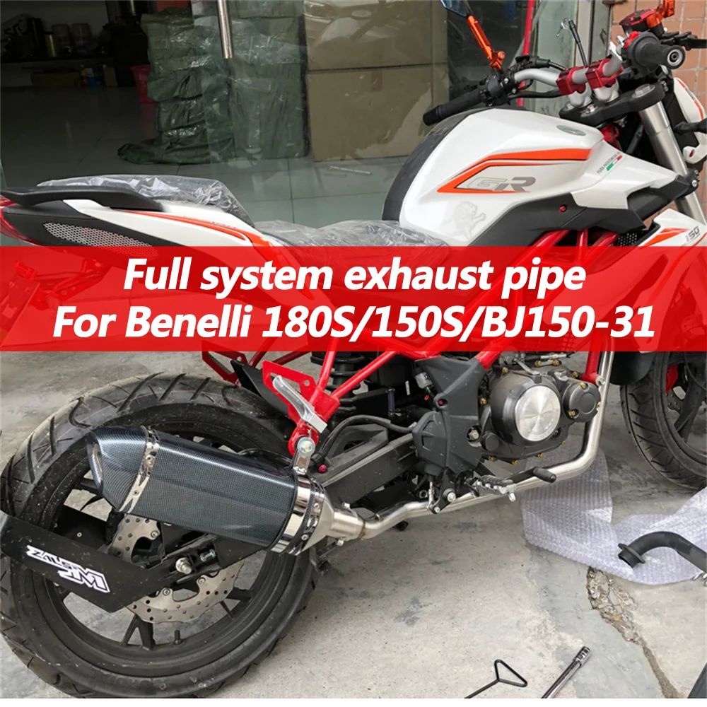 Для Benelli 180S 150S Xiaoxunlong BJ150-31 модификация глушителя выхлопной трубы мотоцикла TNT150