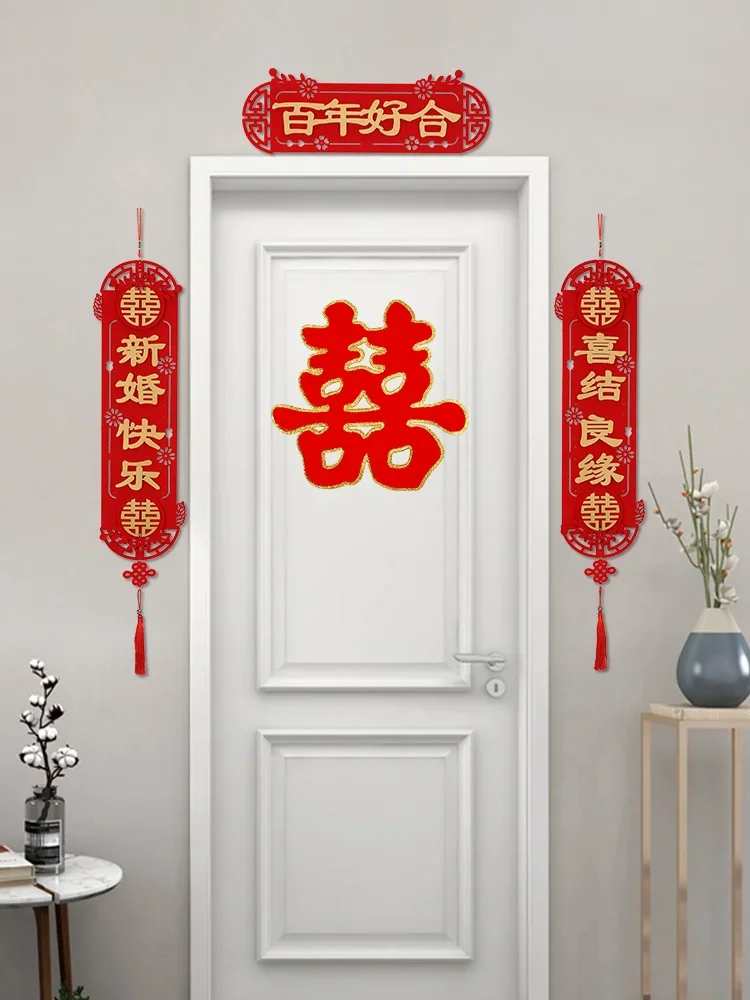 Свадебные принадлежности счастливое слово наклейки украшение для свадебной