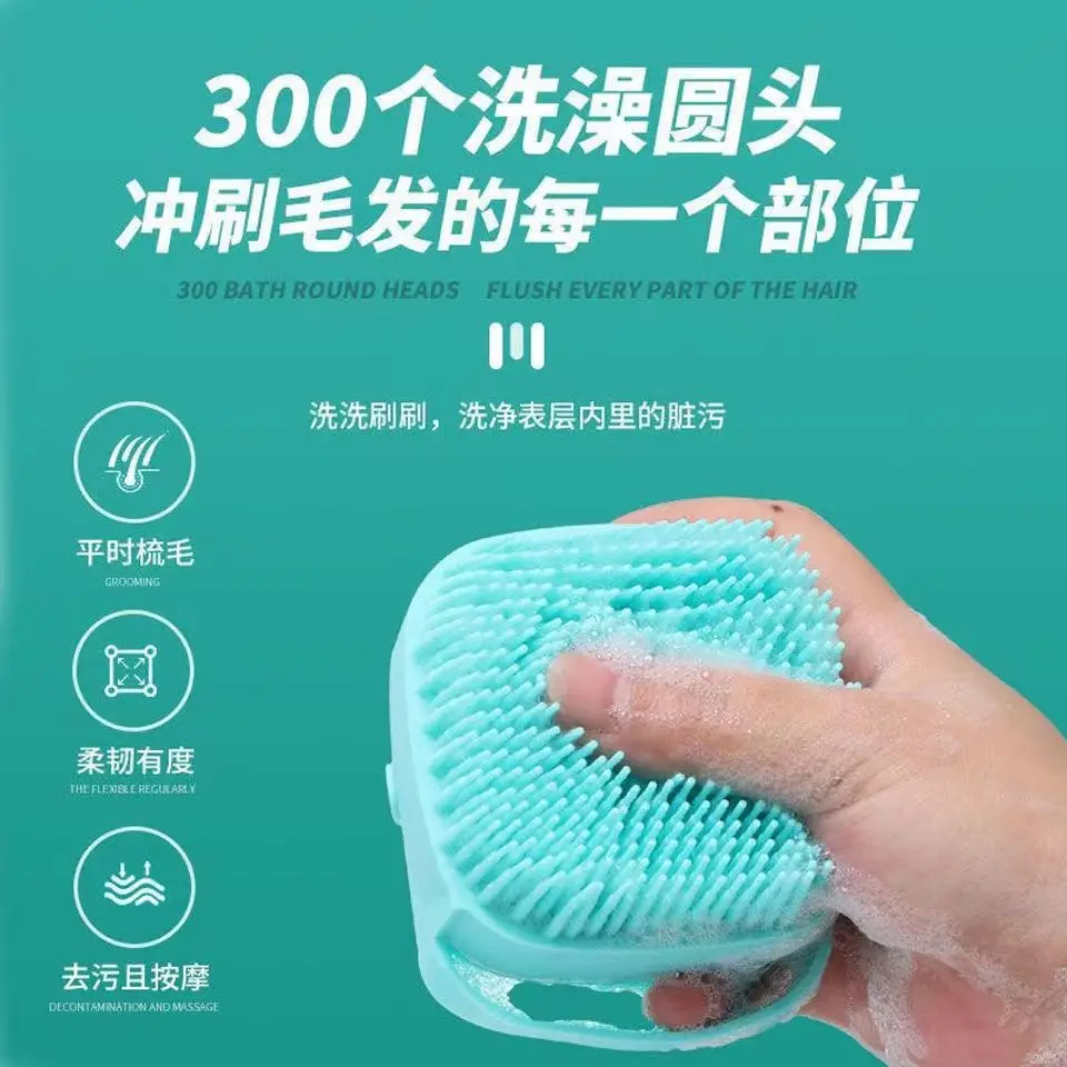 

Pet bath brush, cat magic tool, Teddy Golden Hair special dog cleaning supplies, wash brush grooming lice comb accesoir chien