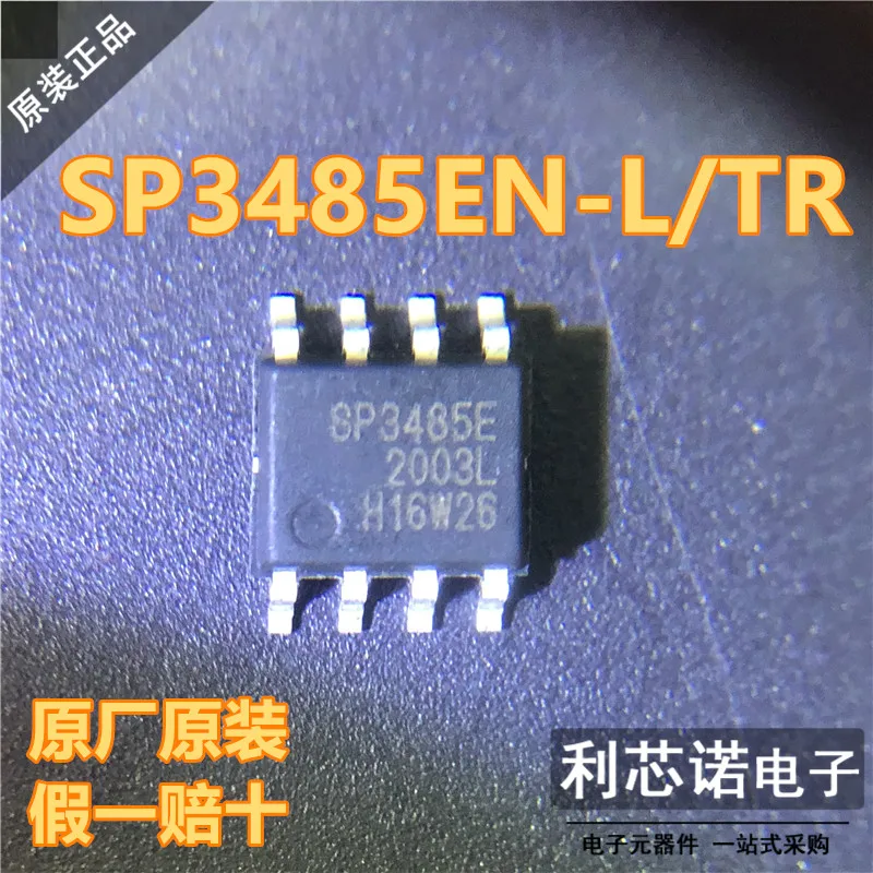 

Бесплатная доставка телефон/TR SP3485E SOP-8 10 шт.