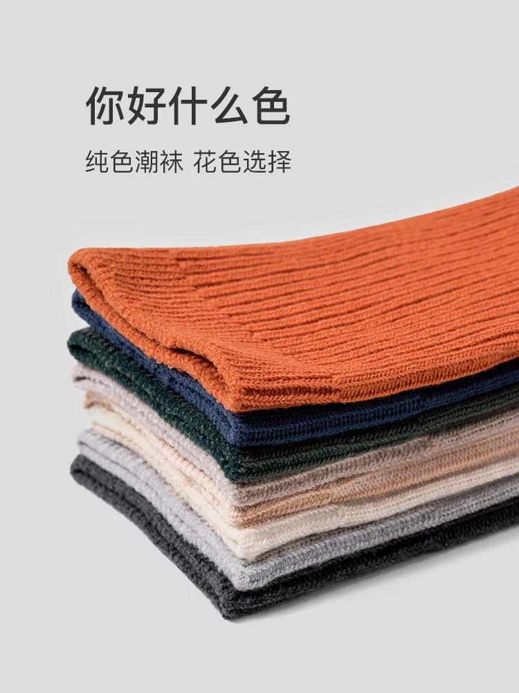 [Points Exchange] Banana Inner 3S Women Socks Sports Short Tube Solid Cotton 5 Pairs Random Color