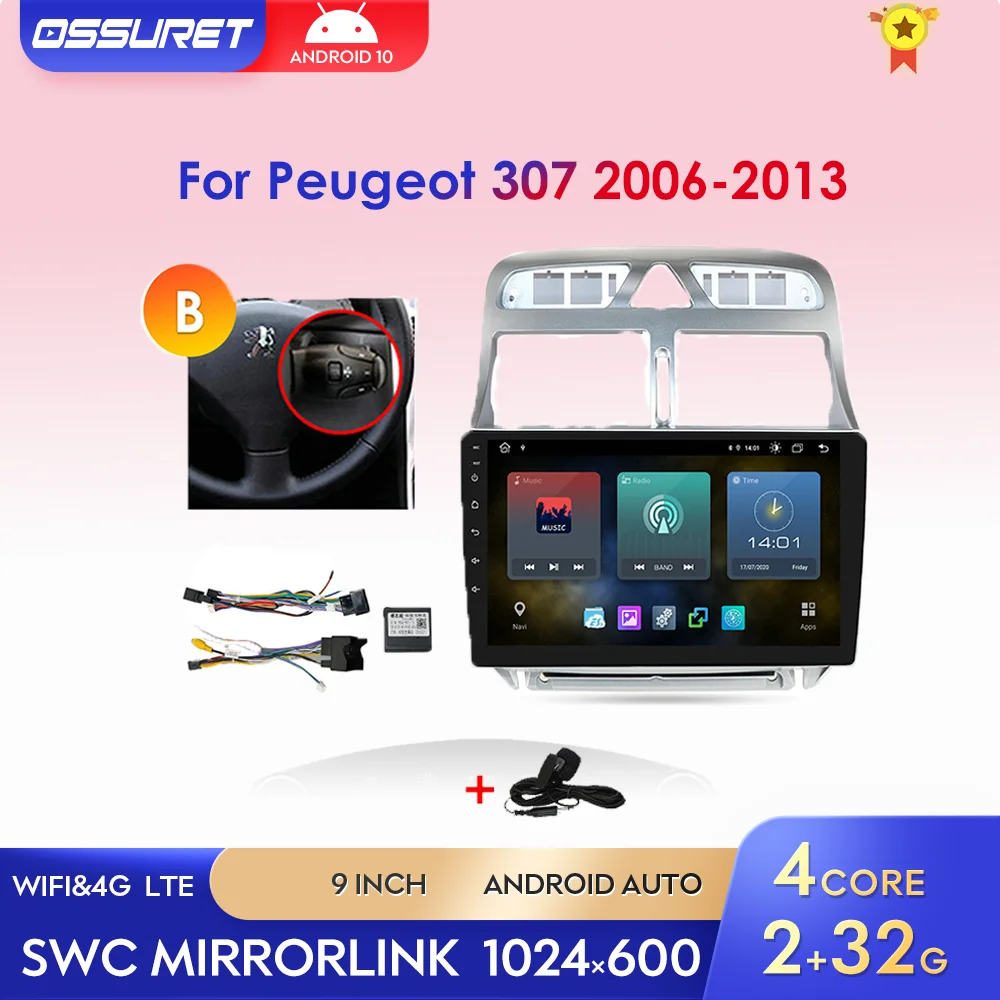 

Автомобильный радиоприемник для Peugeot 307 307CC 307SW 2002-2005 2Din Android авто мультимедийный GPS трек Carplay Навигация стерео ПК AI Voice DSP