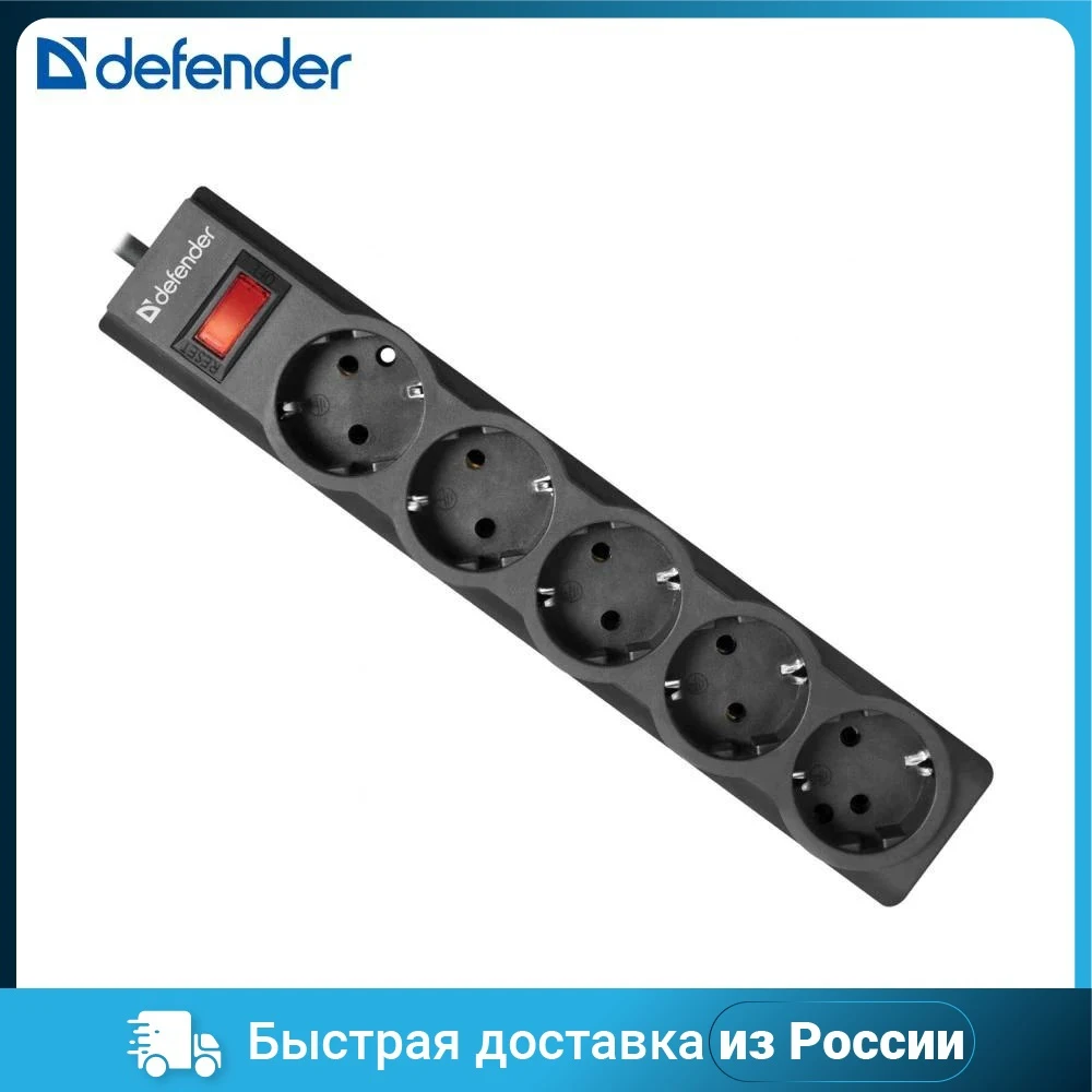 Сетевой фильтр DEFENDER 5M ES LARGO 5OUTL. 99499