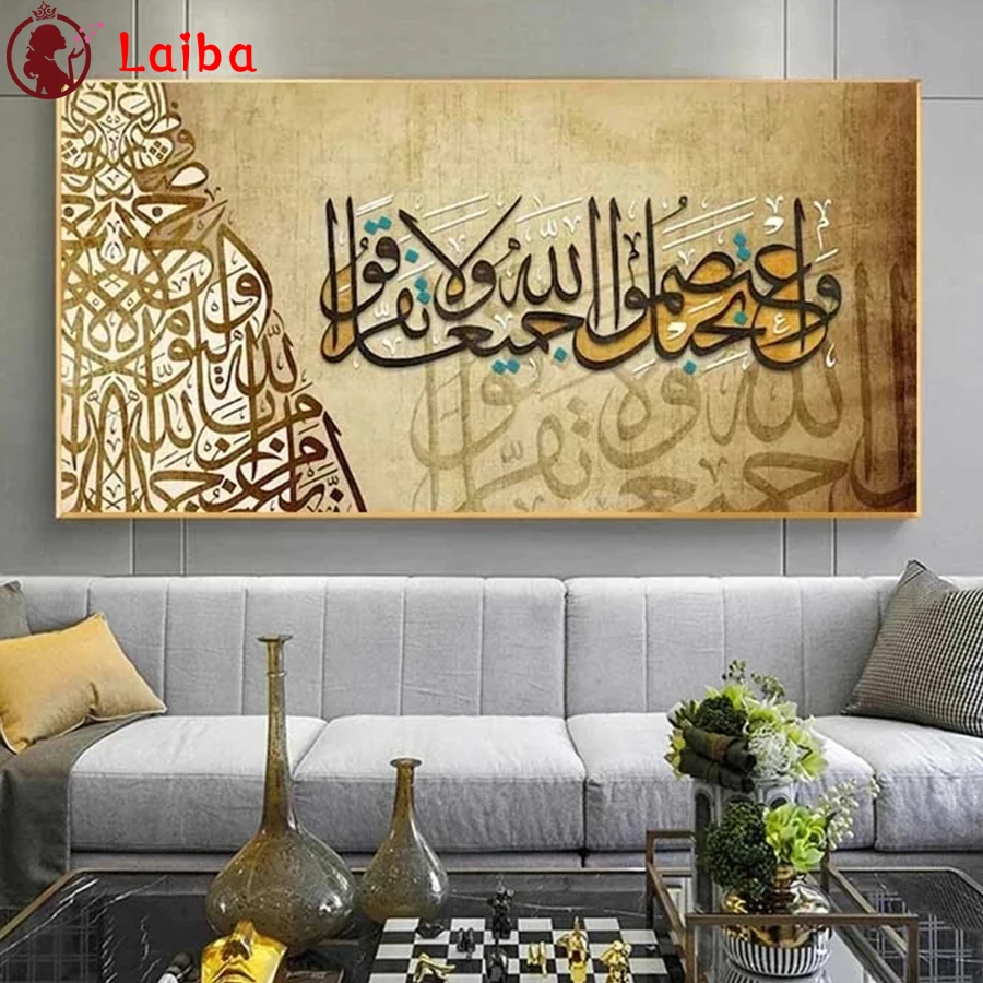 

Full square Round drill Muslim Islamic Calligraphy Religion Diamond Embroidery 5D DIY diamond Painting Cross Stitch Mosaic