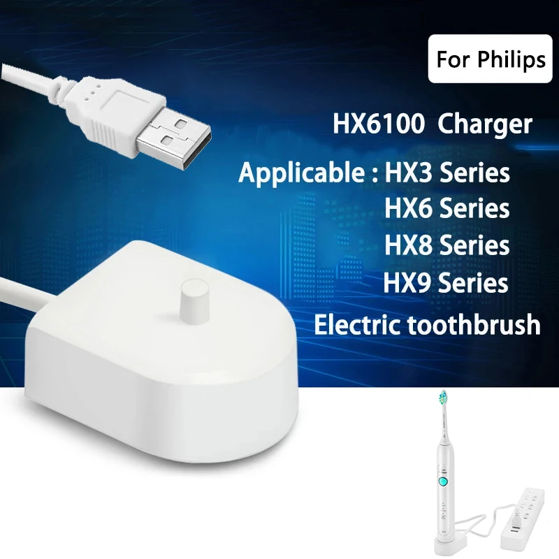 

Зарядное устройство HX6100 для зубной щетки Philips Sonicare HX6711 HX6712 HX6721 HX6730 HX6732 HX6733 HX6762 HX6902 HX6910 HX6912 HX6922