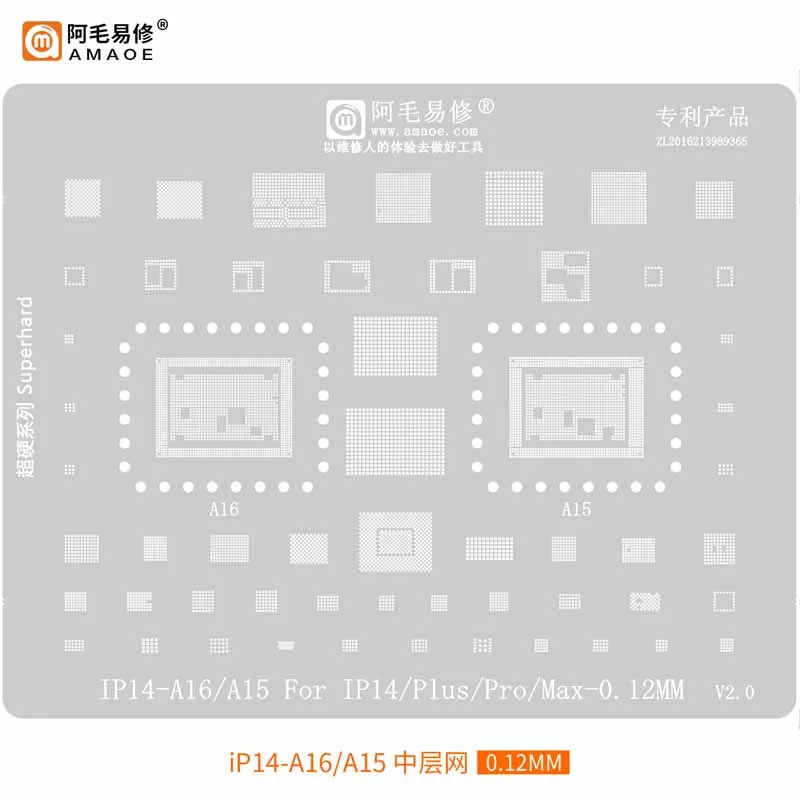 Amaoe BGA Reballing Stencil for Phone 14 Plus Pro Max A15 A16 Middle Layer CPU IC Chip Tin Planting Steel Net 0.12mm