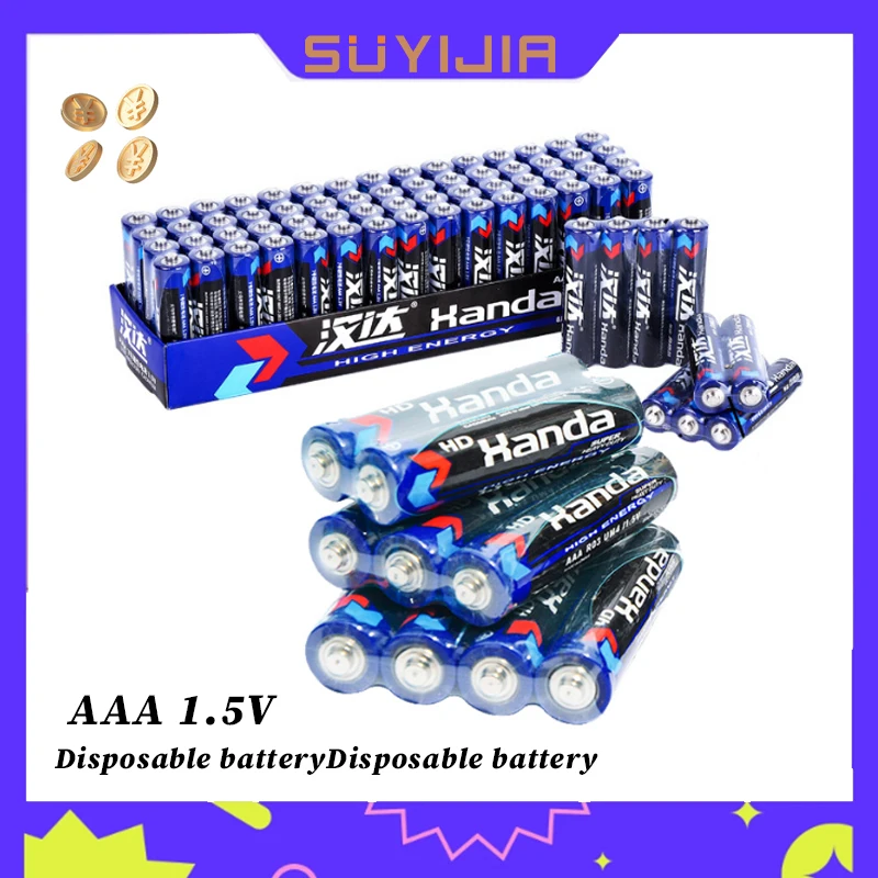 

60pcs AAA 1.5V 70mAh Disposable Carbon Zinc Manganese Dry Battery Suitable for Weight Scale Electronic Clock Fingerprint Toys