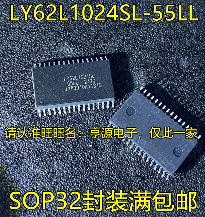 

1-10PCS LY62L1024SL-55LL SOP32