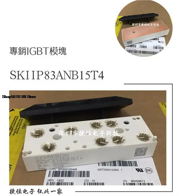 

SKIIP83ANB15T4 SKIIP83AHB15T1 SKIIP82AHB15T1 SKIIP81ANB15T4