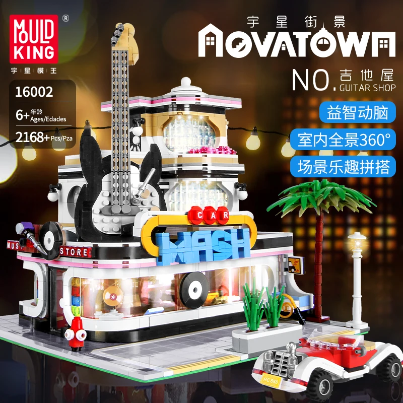 

Mold King - children's game building blocks, corner collection post office led, art museum, bar, cafe, children's gifts, 16010