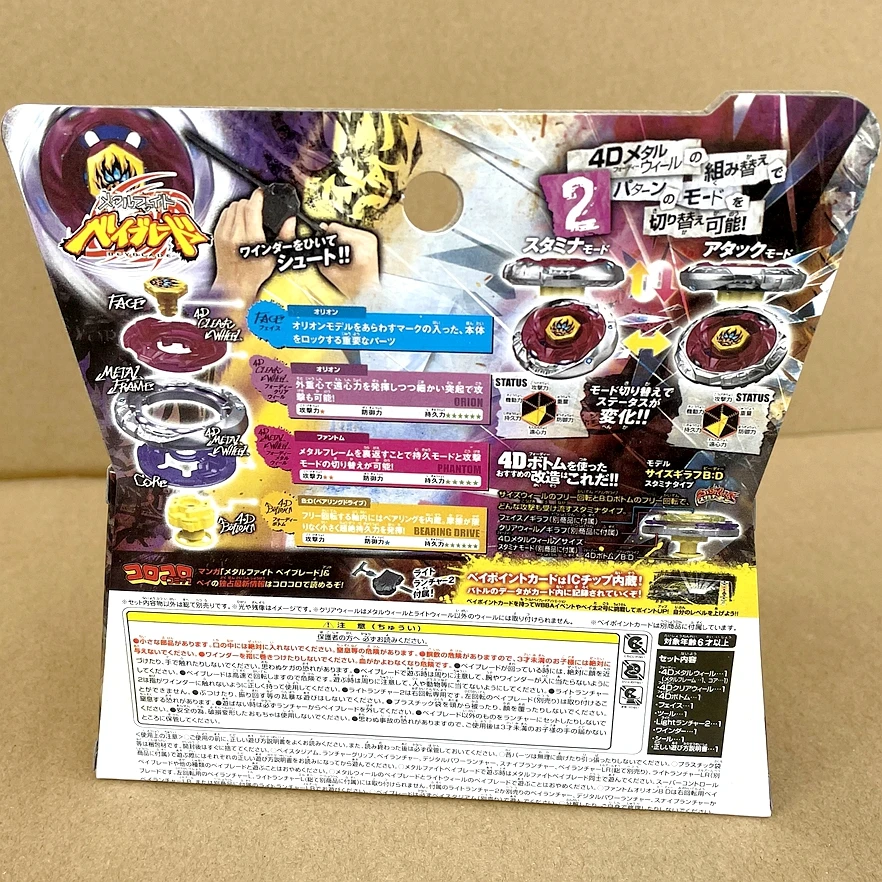 TAKARA TOMY Beys BB118 MFB Фантом Орион B:D Metal Fury