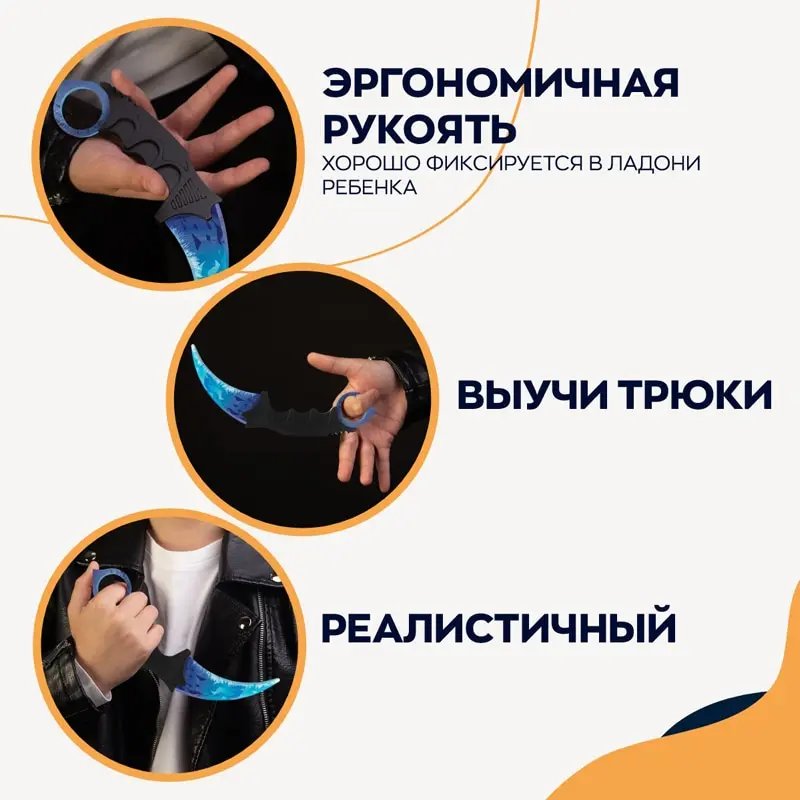 Игрушечное оружие нож керамбит деревянный Cold flame Geekroom игрушки для мальчика -