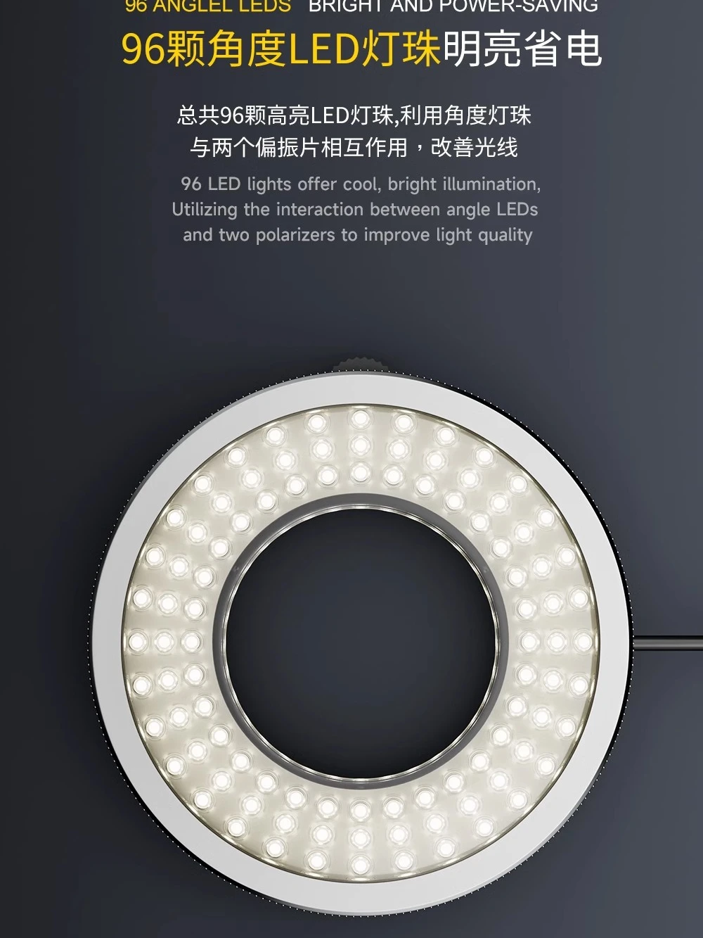 Микроскоп поляризационный 96 осветительных приборов светодиодное кольцо лампа