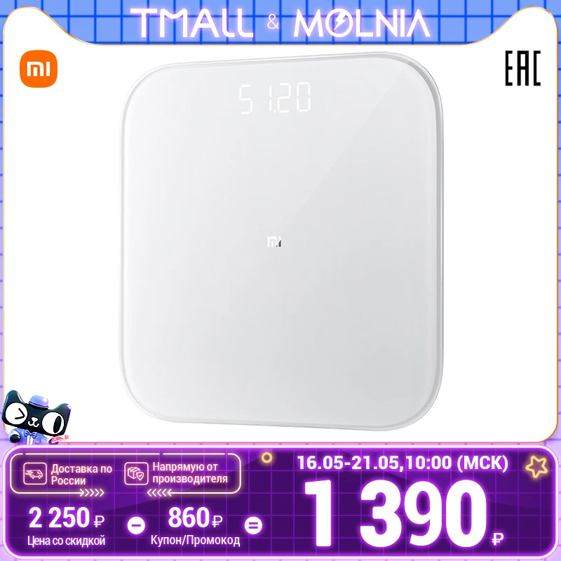 Приложение для mi scale 2 весов xiaomi. Mi smart scale 2 приложение.