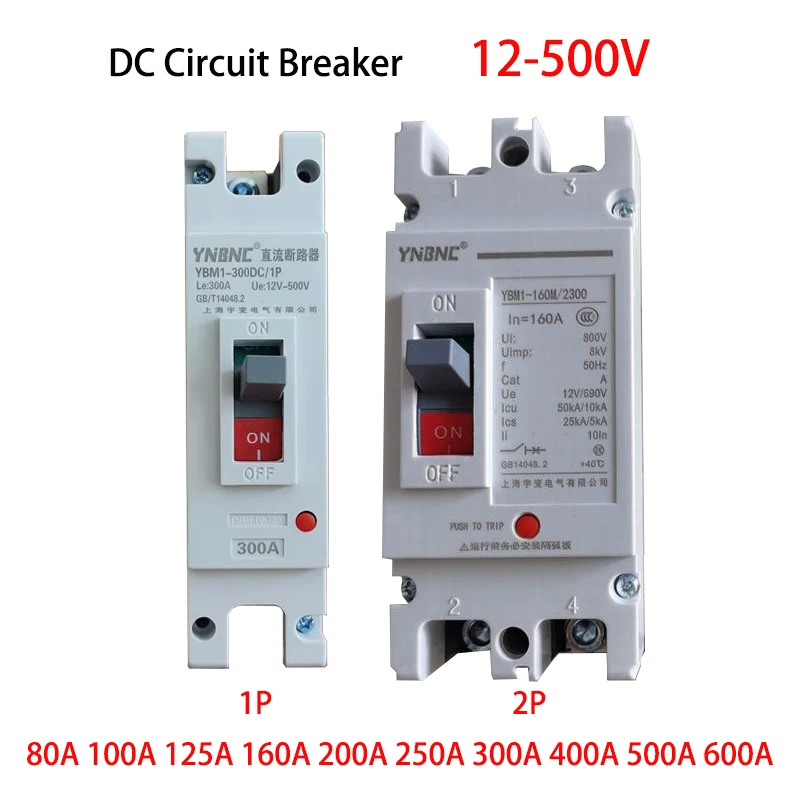 1P 2P DC Circuit Breaker 12V 24v 48V 96V 120V 100A 125A 160A 200A 250A 300A 400A 500A Solar Cells Protector RV Battery Isolator