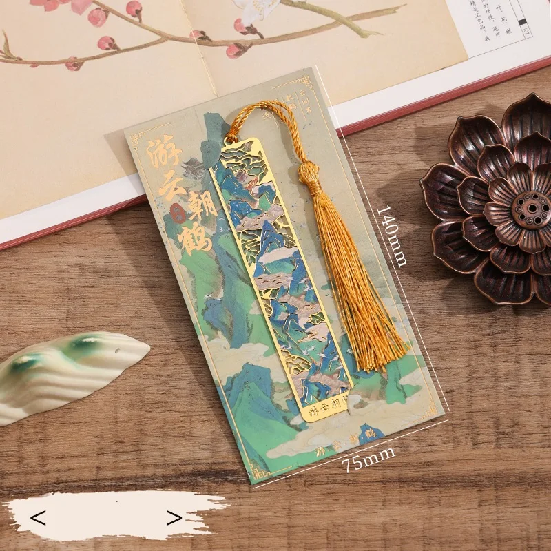 

Металлическая закладка