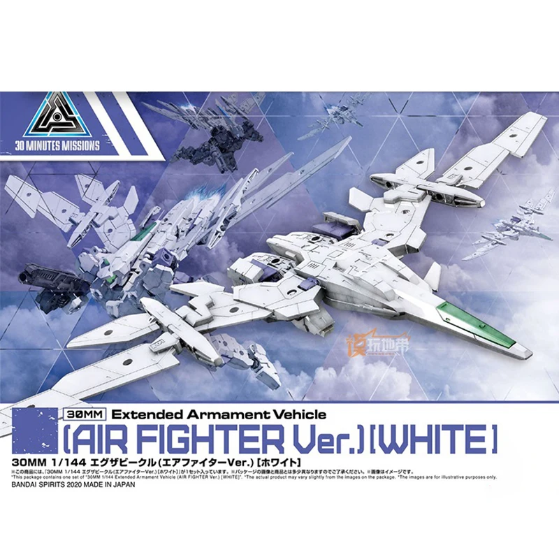 

Bandai Original 30mm Extended Armament Vehicle Air Fighter Ver. White Anime Model Action Figures Assemble Model Kit Gift For Kid
