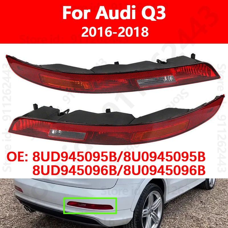 Для Audi Q3 2016-2018 автомобильный отражатель заднего бампера нижний задний фонарь 8UD