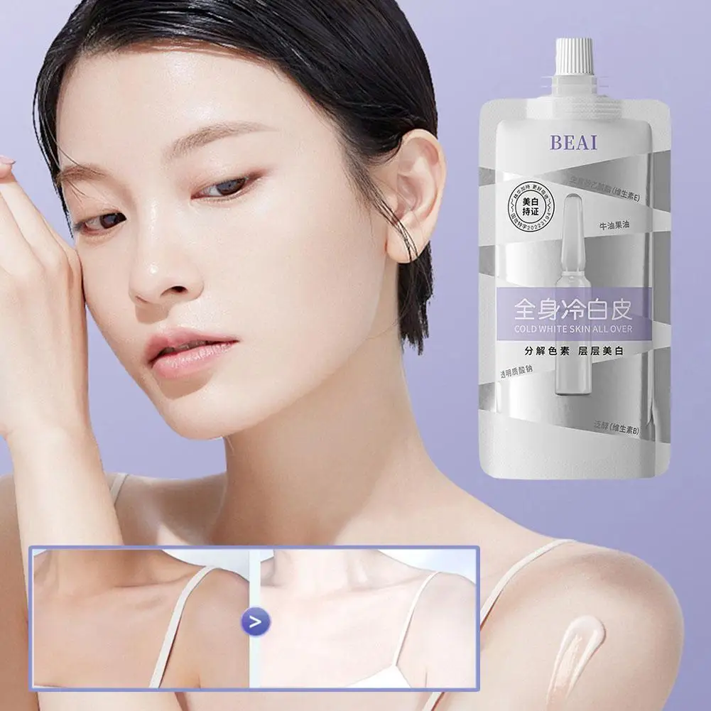 

Лосьон для отбеливания тела, 200 г