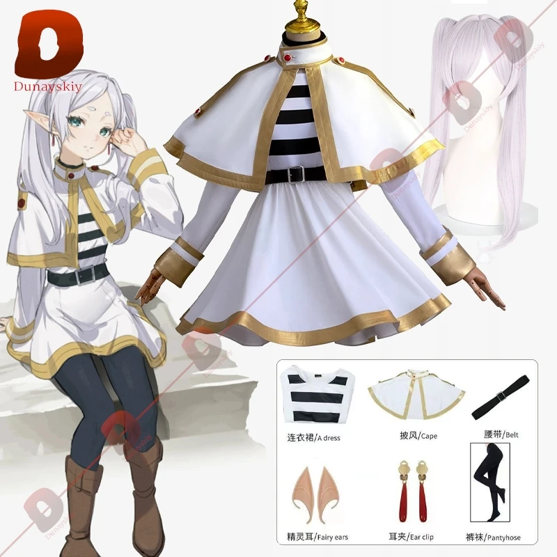 Аниме Frieren Косплей Костюм Пальто Рубашки Женский наряд Парик Комплект