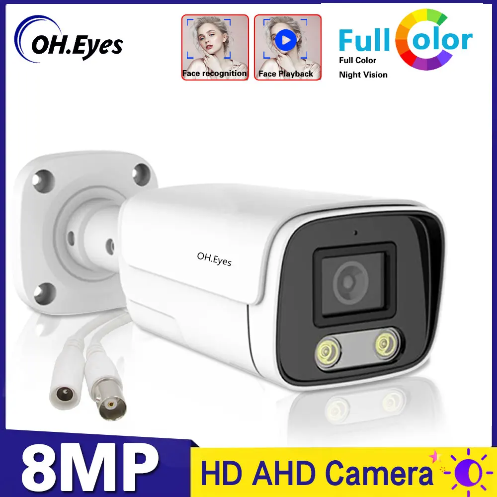 

4K 8MP Colorful Night Vision Securiry Camera AHD/TVI/CVI/Analog 6 IN 1 Video Surveillance Metal CCTV Camera Waterproof Camera