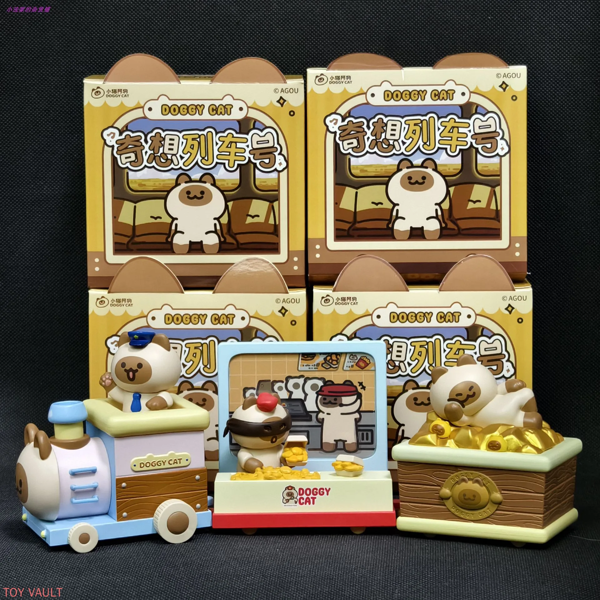 Фото Оригинальные фигурки Kkv Doggy Cat Fantasy Train Number Series в формате сюрприз-бокса (Blind Box), загадочная коробка, куклы, подарки, аниме-фигурки, игрушки, подарки. №2