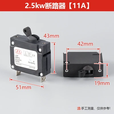 

Автозапчасти STARPAD, бензиновый генератор, 10 А, 13 а, 23 а, 30 А, 45 А, автоматический выключатель, кВт, кВт, защитный выключатель открытого/выключенного питания