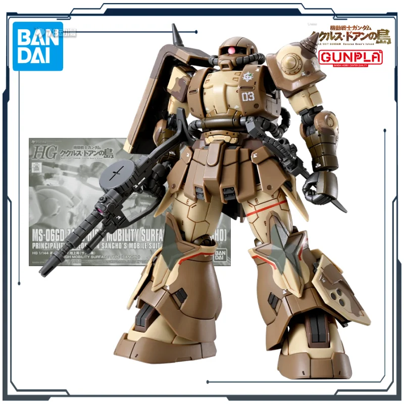 Фото BANDAI оригинальная серия HG Doan Island MS-06GD ZAKU ВЫСОКОЙ МОБИЛЬНЫЙ ПОВЕРХНЕЙ ТИП 1/144 фигурка в сборе, модель игрушки, подарки для мальчиков №3