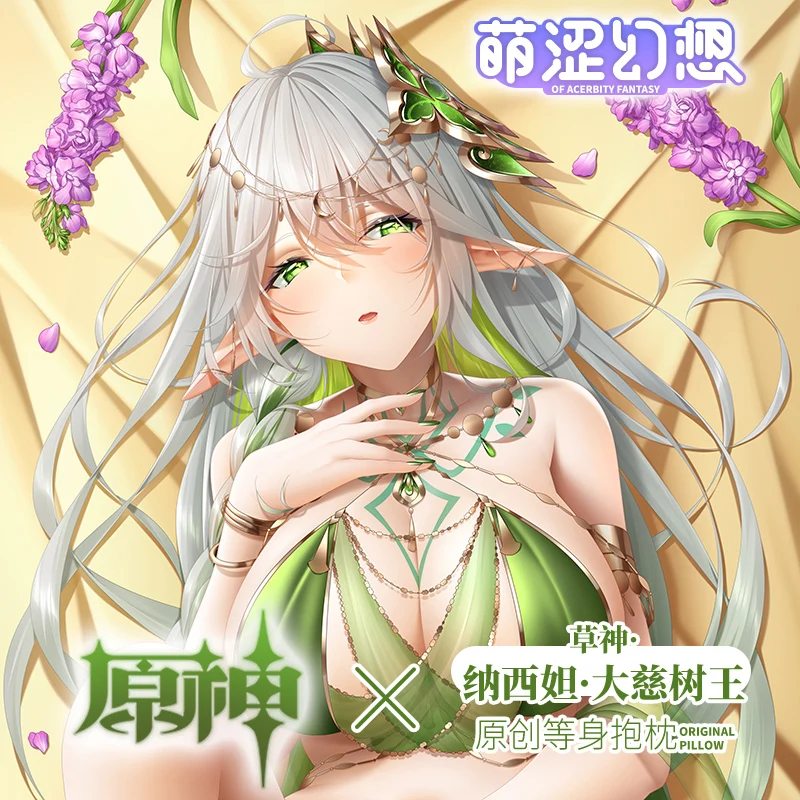 Аниме геншин хит Вигор лорд рукхадевата Сексуальная дакимакура подходят для