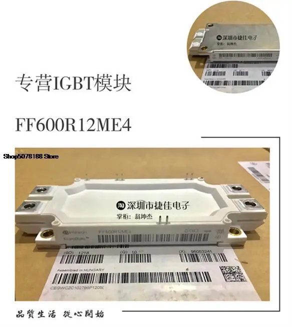 

FF450R17ME3 FF300R12ME4 FF225R17ME4 FF450R12ME3 FF600R12ME4