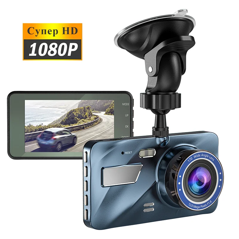 3.6 дюймовый автомобильный видеорегистратор камера цикл записи ночного видения -