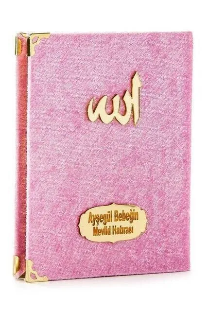 

IQRAH 10 PCS-Economic Velvet Lined Yasin Book-Bag Size-Name Printed Plate-Pink-Mawlid gift of