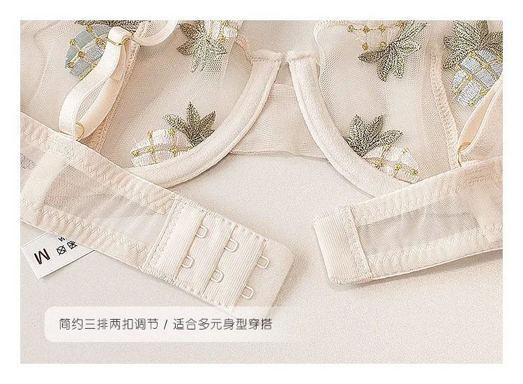 Комплект женского нижнего белья из бюстгальтера и трусов