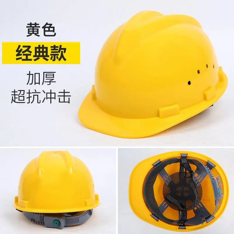 

Fire safety helmet site national standard anti-smashing breathable abs leading engineering construction customized thickened