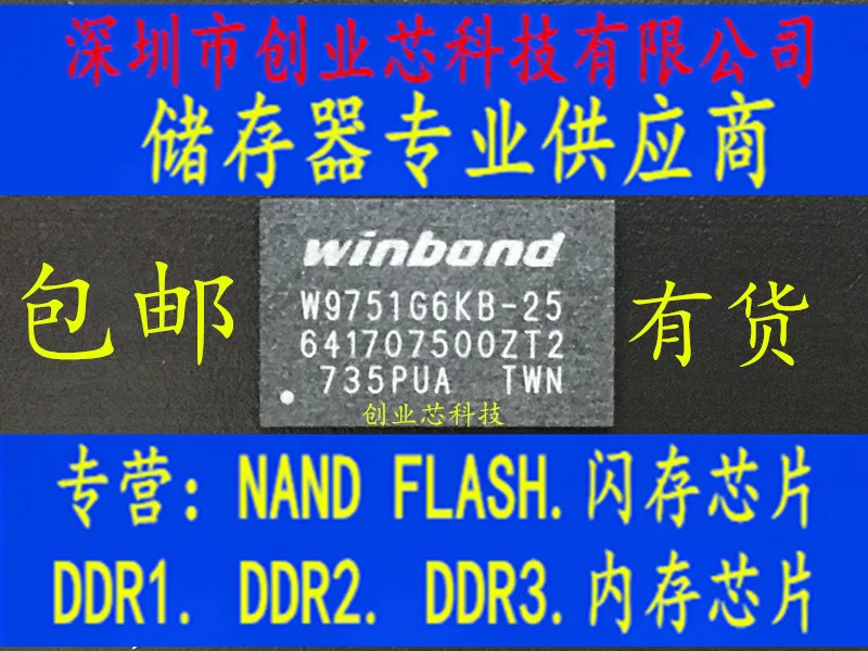 

5 шт. оригинальная новая лампа памяти ybga84