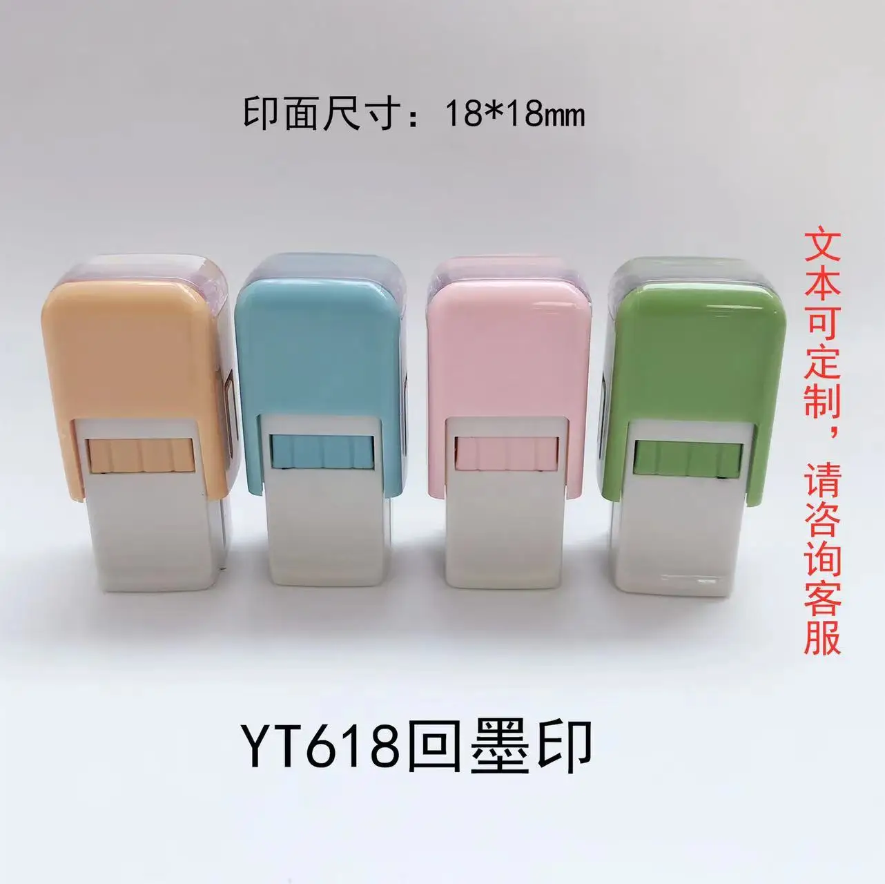 

Self-inking stamp