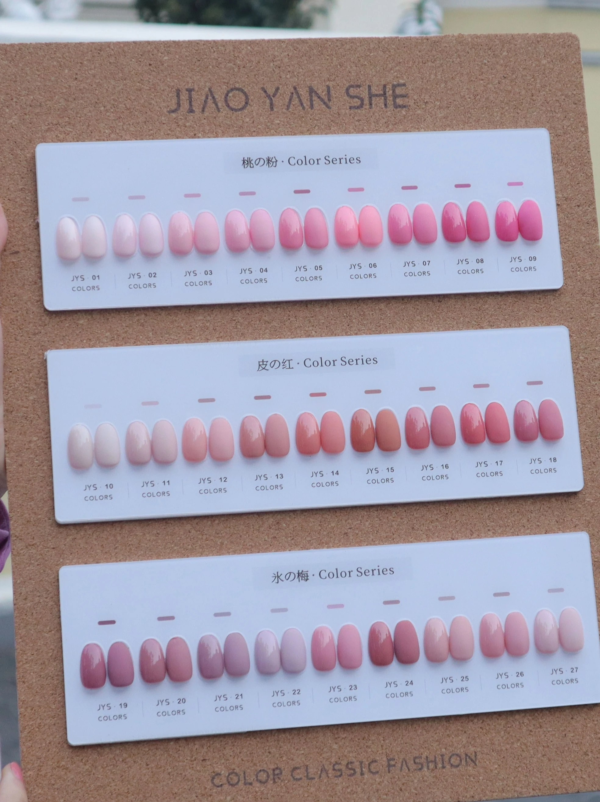 JIAOYANSHE 27 цветов гель для ногтей нетоксичный бридный комплект экологически чистый