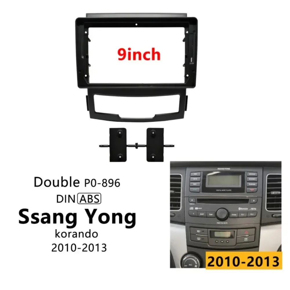 Автомобильный радиоприемник 2Din подходит для ssang yong korando 2010-2013 объемная панель