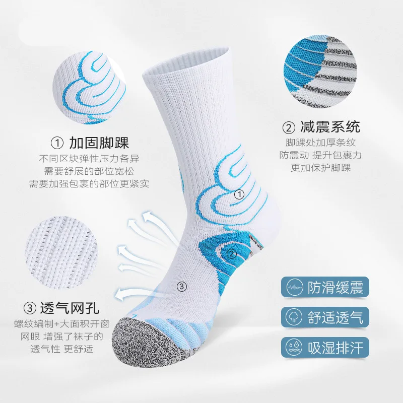 Basketball Socks Men's Mid Cap High Top Socks Towel Bottom Professional Player's Edition Combat Elite Slip Resistant Socks