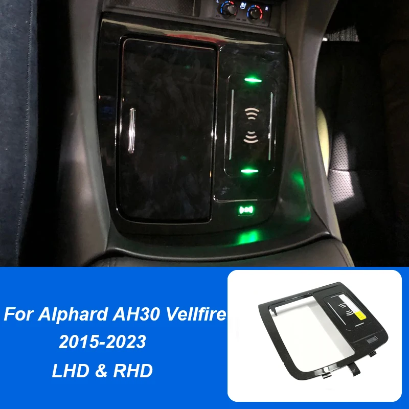 Автомобильное беспроводное зарядное устройство для Toyota Alphard AH30 Vellfire 2015-2023, интеллектуальная пластина для быстрой зарядки телефона, аксессуары для электроники