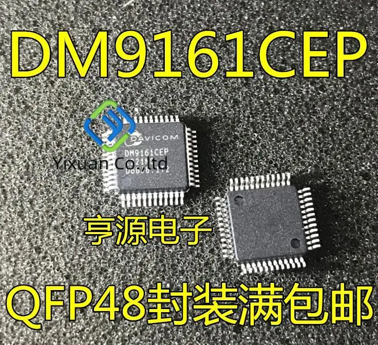 

20 шт. Оригинальный Новый DM9161CEP DM9161 Ethernet контроллер QFP48