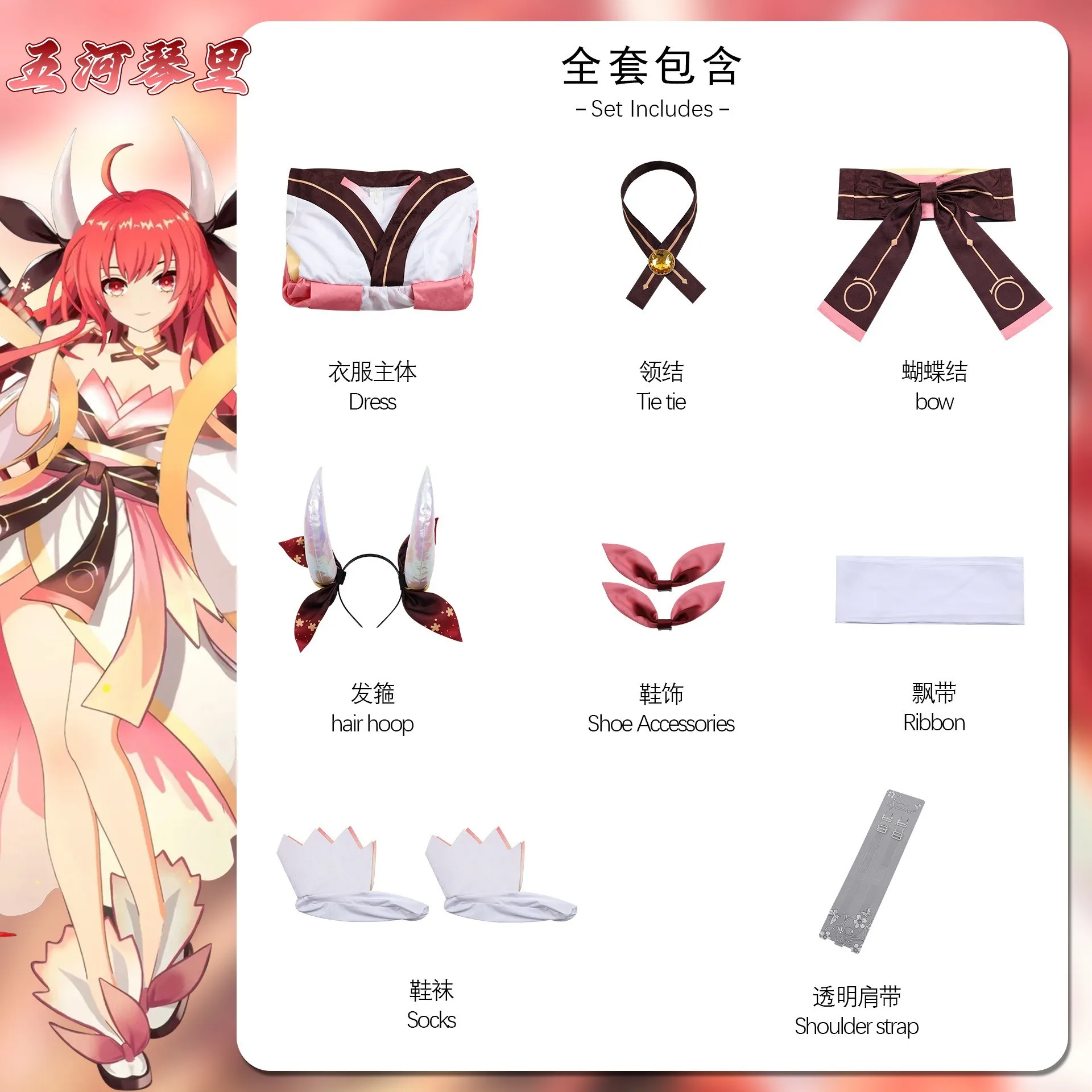 Аниме DATE A LIVE Kotori Itsuka косплей женский ведущий костюм синтетический парик набор