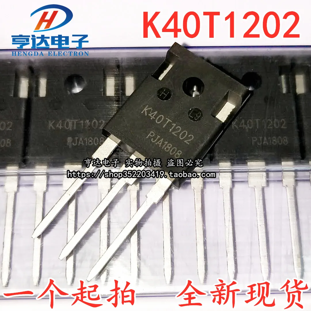 

free shipping K40T1202 IGBT K40T1202 40G120HD 40T120FDS 10pcs