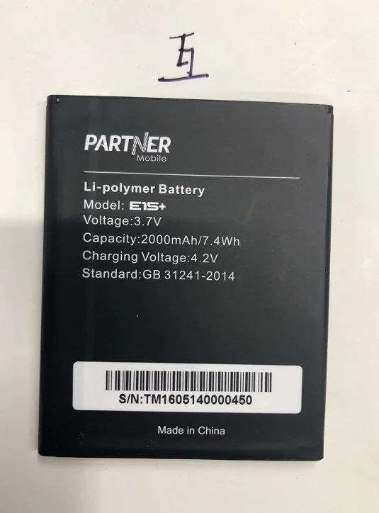 

PARTNER E1S + E15 + EIS + EI5 + аккумулятор 2000 мАч